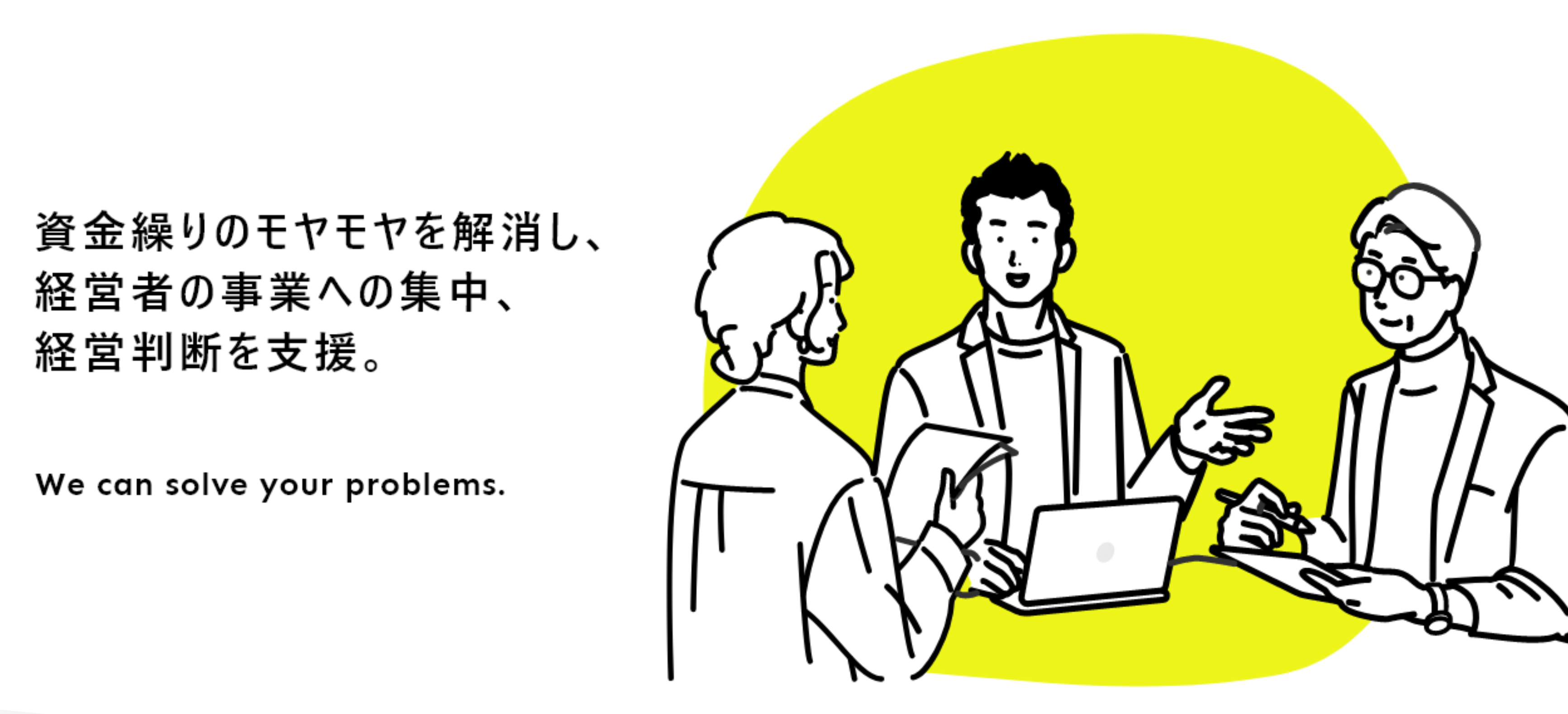 台東区の税理士・会計士